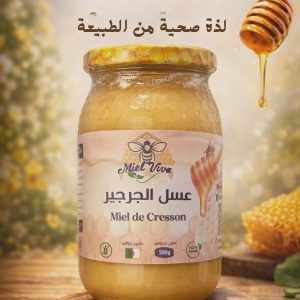 عسل الجرجير