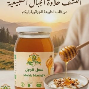 عسل جبلي