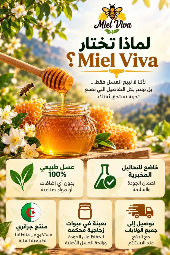 باقة متنوعة