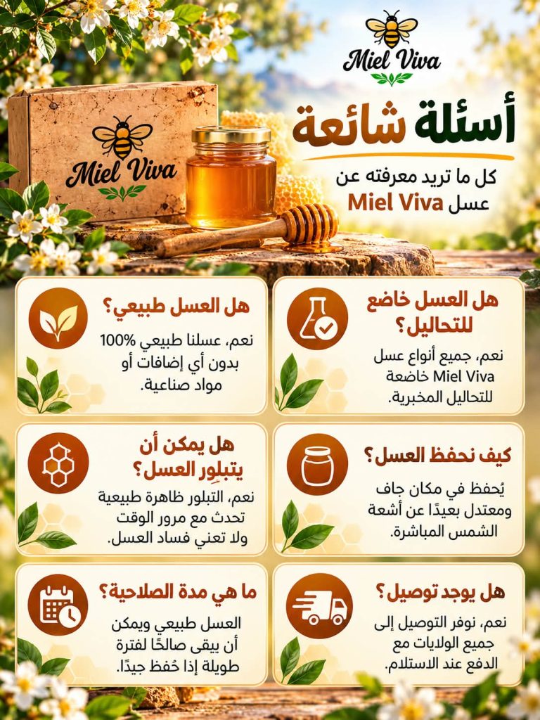 باقة متنوعة
